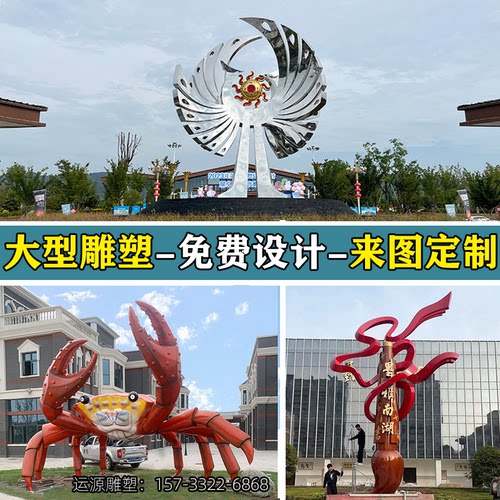 大型不锈钢玻璃钢卡通雕塑定制厂家精神堡垒校园城市户外校园景观