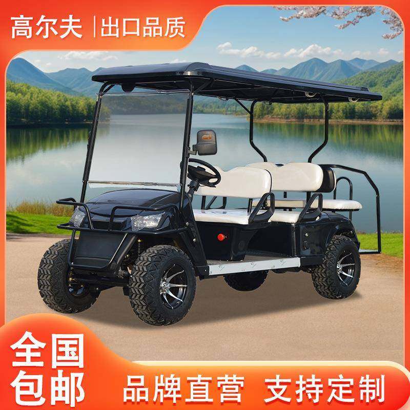 电动高尔夫球车景区旅游物业酒店厂区校园接待摆渡车观光车看房车