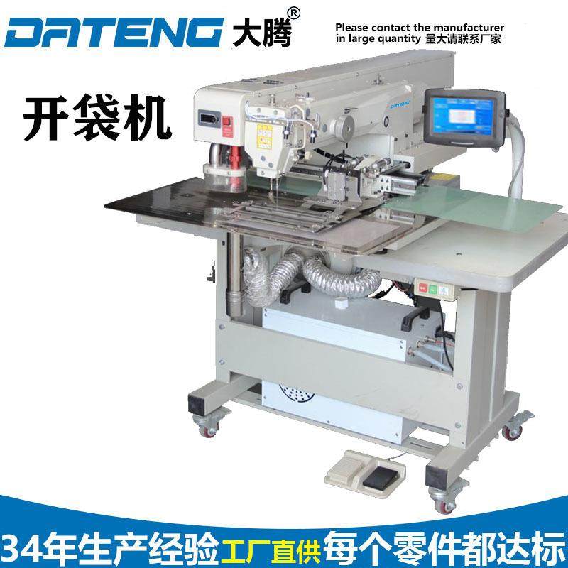 全自动电脑激光开袋机服装牛仔单双唇袋拉链袋门襟多功能机,生活电器,缝纫机/缝绣一体机,淘宝优惠券,粉丝福利购,淘宝优惠卷