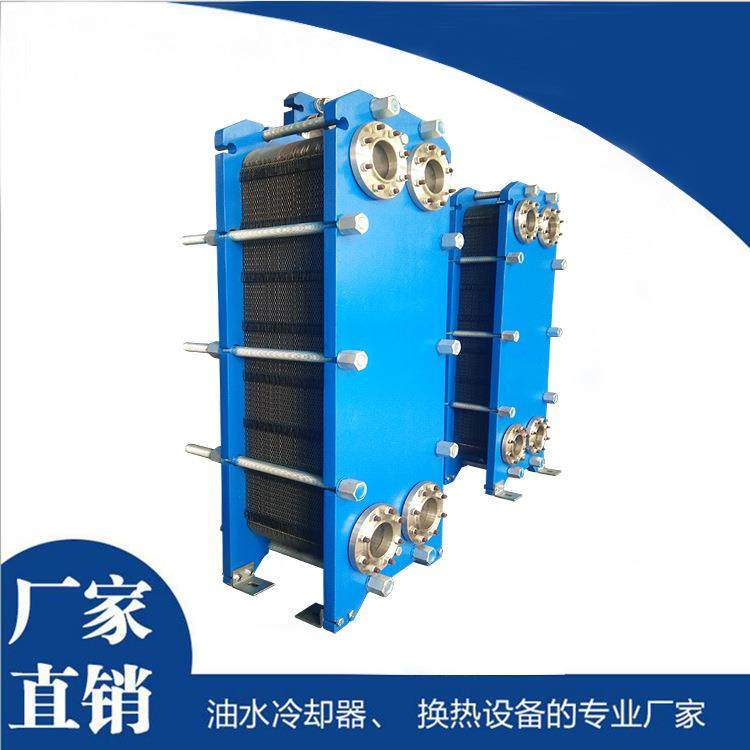 厂家供应304/316L不锈钢可拆式板式换热器水水热交换器,机械设备,节能设备,淘宝优惠券,粉丝福利购,淘宝优惠卷