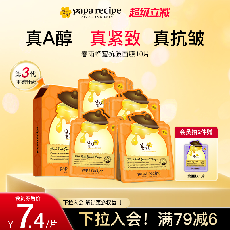 【内补胶原、K老K皱】橙春雨3.0