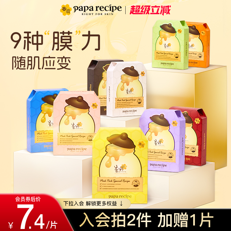 全系必备，囤货套装