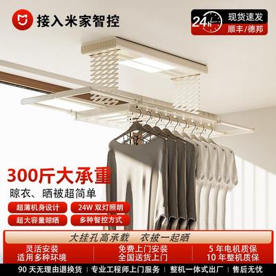 好太太电动晾衣架智能遥控升降阳台自动晾衣杆室内家用晒衣包安装