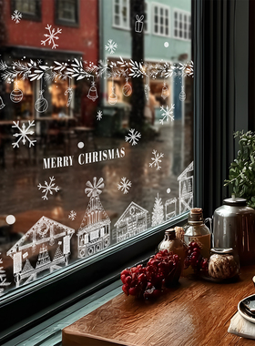 圣诞小镇玻璃贴纸英式复古门窗装饰贴膜高级感咖啡馆店铺橱窗花