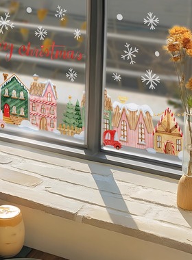 ins风圣诞小镇玻璃贴纸客厅窗户装饰静电膜温馨氛围免胶贴膜
