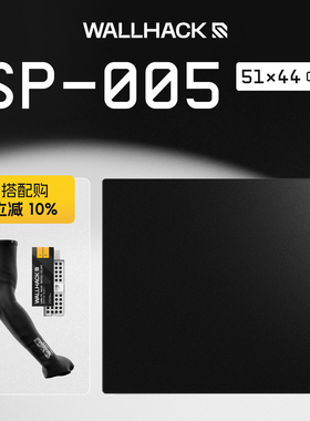 WALLHACK沃哈克 无涂层 专业高端电竞玻璃鼠标垫SP005 FPS吃鸡CS