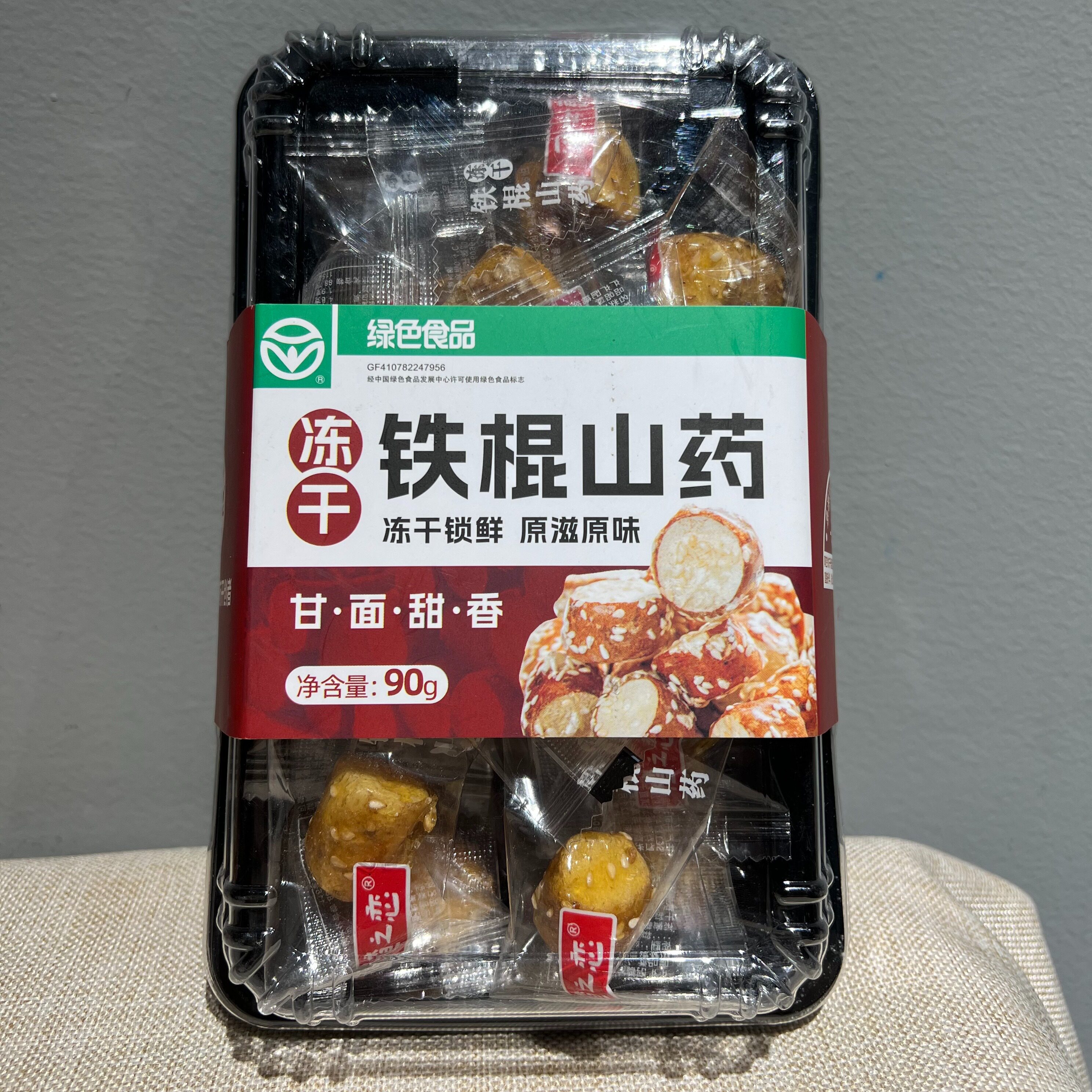 楂之恋冻干山药冻干铁棍山药独立包装休闲办公便捷美味