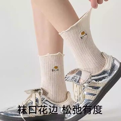 【5双装-木耳边熊】夏季抗菌女袜