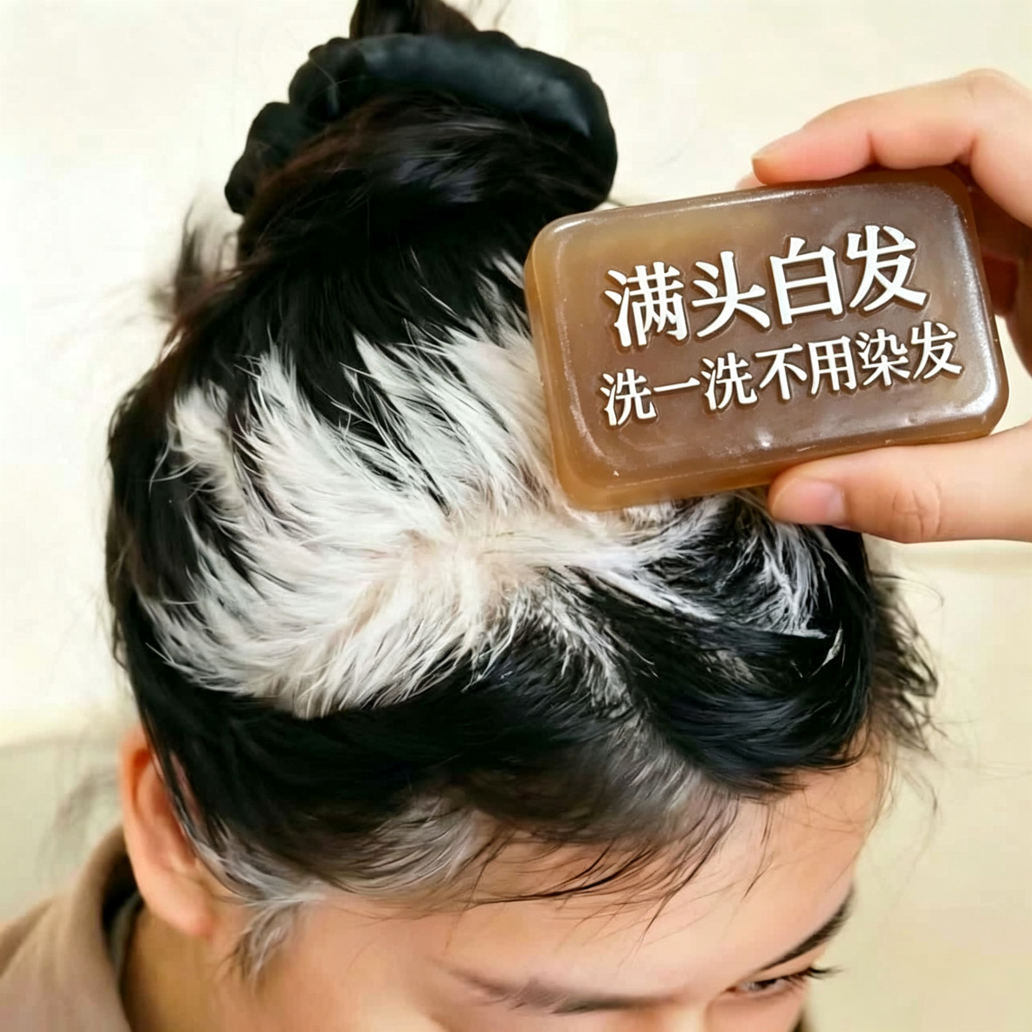 【大药房热销】何首乌斯曼草养发侧柏叶脱防顺滑纯手工中药乌发皂