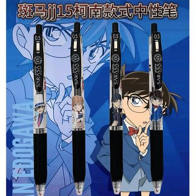 日本中性笔毕索罗柯南限定按动