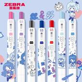 日本zebra斑马中性笔哔哩哔哩JJ15黑笔白杆高颜值小电视sarasa速干按动考试刷题笔0.5 bilibili联名限定款
