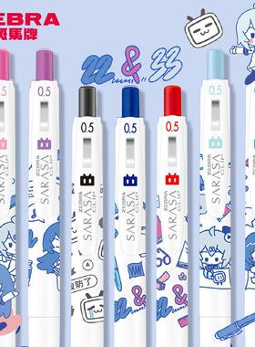 【bilibili联名限定款】日本zebra斑马中性笔哔哩哔哩JJ15黑笔白杆高颜值小电视sarasa速干按动考试刷题笔0.5