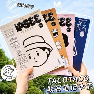 新款TacoTaco笔记本本子b5简约ins风高颜值软面抄大学生初中生小学生计划日记摘抄美式记事练习本套装文具