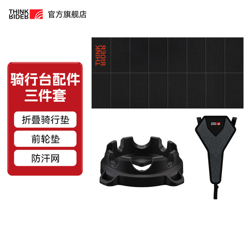 智骑莲花宝座 前轮垫骑行台专用室内训练自行车固定垫块骑行配件