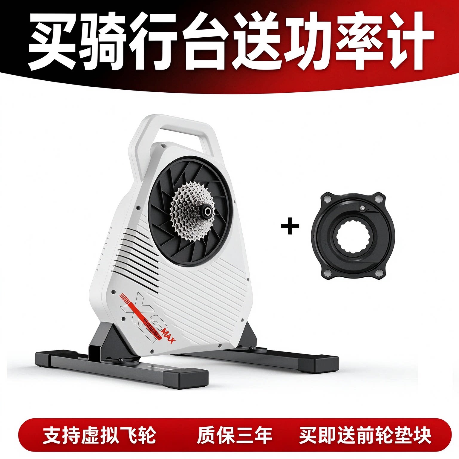 ThinkRider智骑X2 MAX智能直驱骑行台室内山地公路自行车功率训练