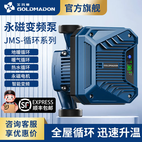 永磁变频高效率大流量省电低音