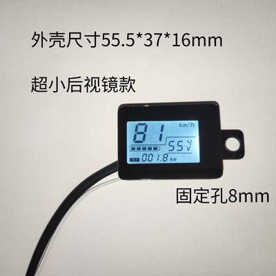 简易款铅酸锂电动车瓶改装液晶仪表总成配件里程码压外置量计霍尔