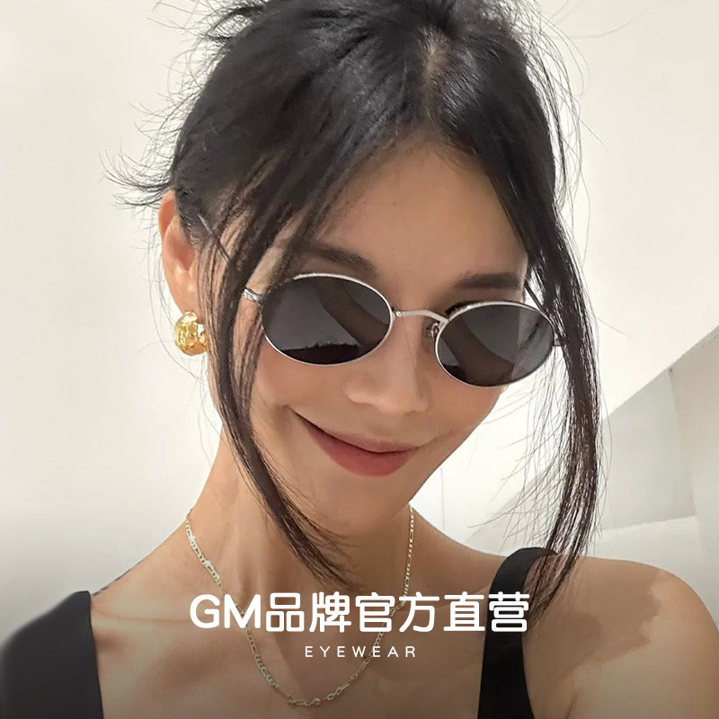 刘亦菲同款复古老钱风墨镜女高级感椭圆小框防紫外线太阳眼镜小脸,ZIPPO/瑞士军刀/眼镜,太阳眼镜,淘宝优惠券,粉丝福利购,淘宝优惠卷