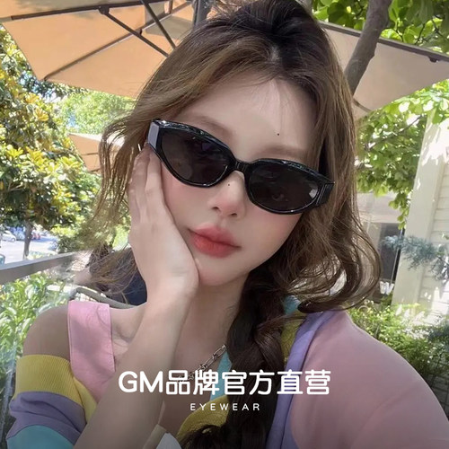 GM正品猫眼墨镜女板材可配度数