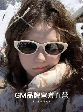 可折叠复古猫眼墨镜女显脸小