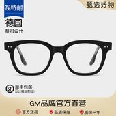 李现同款 潮近视可配度数变色防蓝光高级感小框架女 gm黑框眼镜男款