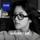 GM眼镜框女马吉拉系列MM114素颜神器眼镜架近视可配有度数防蓝光