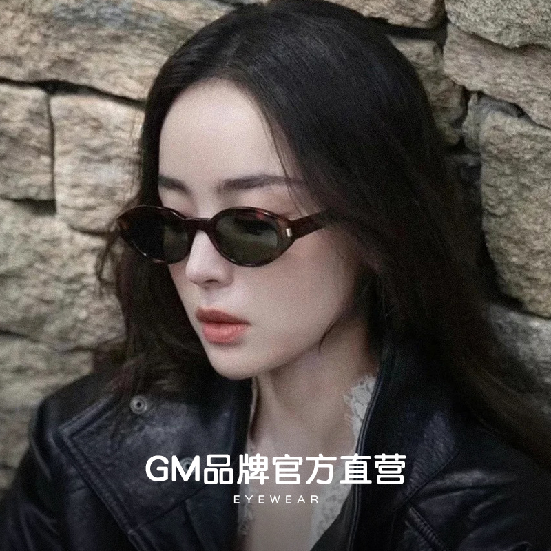 GM正品高级感猫眼墨镜小框防晒