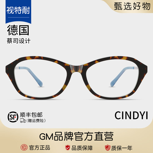 迪丽热巴同款老钱风素颜近视眼镜