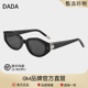 2026新款 板材太阳镜防紫外线 GM墨镜猫眼女尼龙高级感DADA明星同款