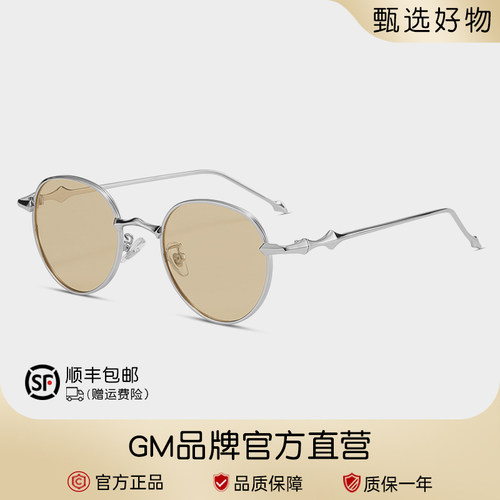GM正品墨镜女防紫外线小框