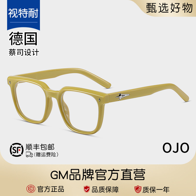 GM正品黑框防蓝光眼镜女素颜神器女可配有度数近视方形眼睛镜架男