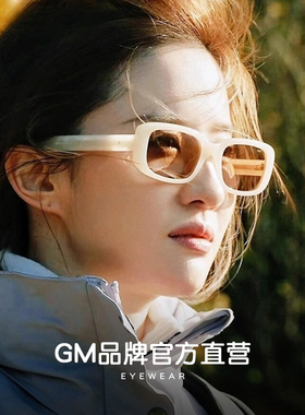 GM正品墨镜女显脸小高级感板材