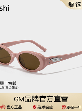 gm珍妮联名款墨镜女板材尼龙镜片
