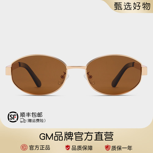 GM正品轻奢老钱风墨镜女小圆框
