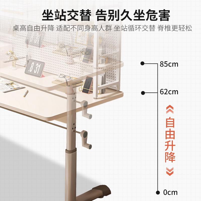 书桌书架一体桌子学生家桌学习字写简用易可升A750G72降工作台式