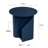 北欧简约铁艺边几现代客厅沙发小茶几迷你角几卧室床头柜轻奢桌子