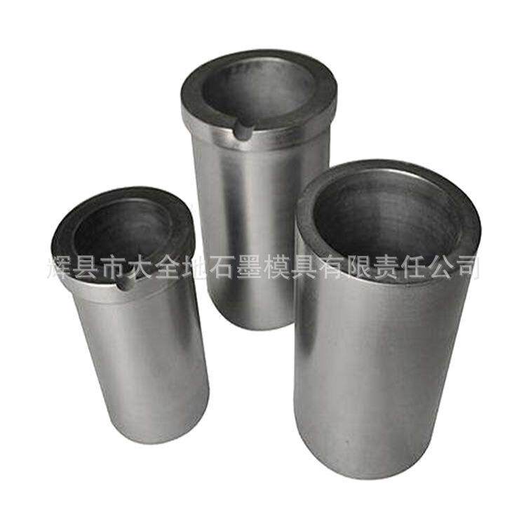 厂家供应高纯石墨坩埚马沸炉高纯熔炼金银小型铸造耐高温直筒坩埚