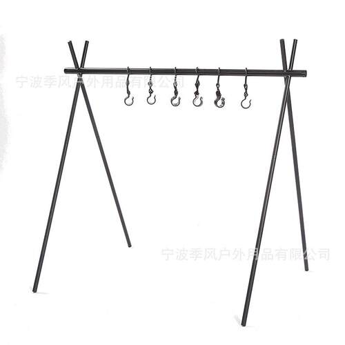 户外露营置物架野餐野营铝杆三角架衣架挂架自驾游晾衣杆灯架小号