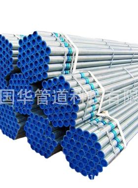 衬塑钢管DN15-DN300钢塑复合管冷热水镀锌衬塑管及管件包塑钢管