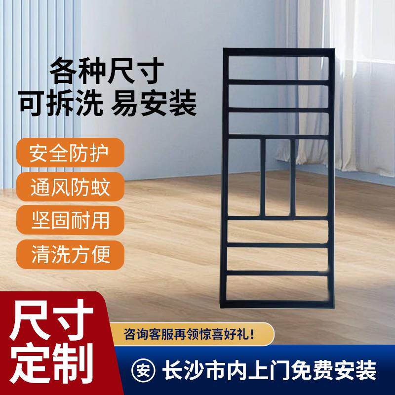 铝合金不锈钢金刚网外推窗三段式纱窗防护栏带防盗窗纱窗一体窗纱