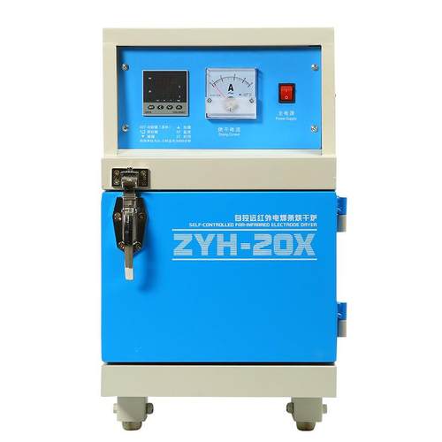 电焊条烘干箱ZYH-20X蓝色立式电焊条烘干保温箱远红外线工业烤箱