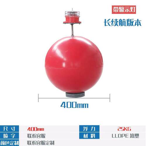 双耳PE浮球单耳滚塑实心海上养殖浮漂浮体厂家EPS发泡球工厂PE球