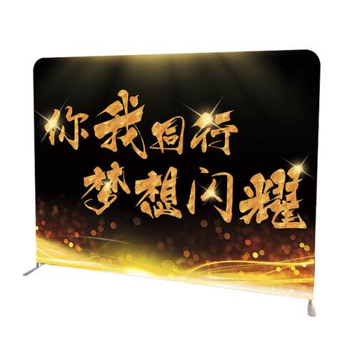 新款签到快幕秀广告展示架铝合金热转印经编布签名墙背景板现货