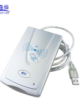 供应IC读写器IC扇区读写器非接触式明华健康门诊卡读写器urf-r0