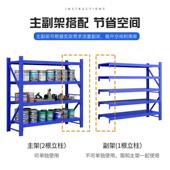 重型货架仓储仓库货物架工业置物架库房货架子铁架加厚多层