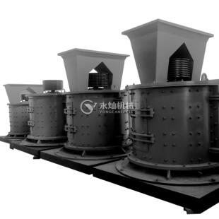 粗细可调立式复合破石灰岩制沙破碎一体机大型石头制砂机厂家