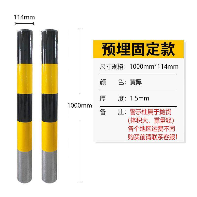 镀锌钢管警示柱固定立柱反光警示柱预埋口桩路桩防撞柱交通安全桩,五金/工具,安全标志,淘宝优惠券,粉丝福利购,淘宝优惠卷