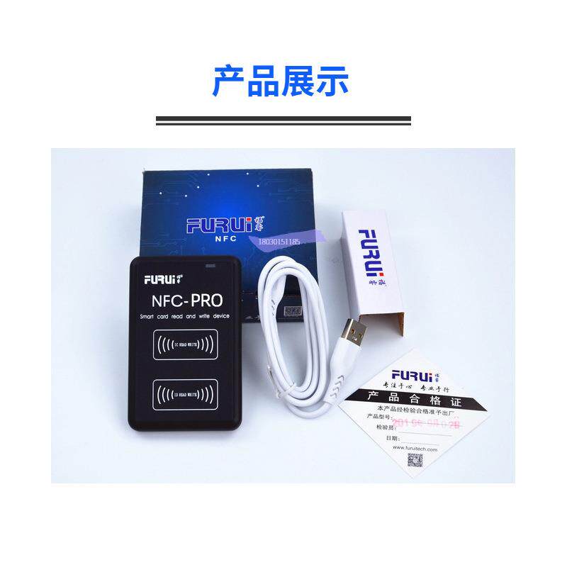 icid门禁卡读卡器复制器小区加密万能pro读写器电梯卡nfc通用复制