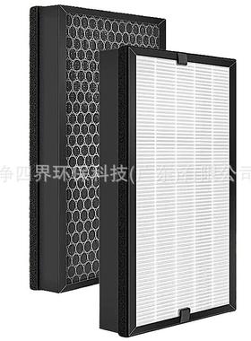适配IAM空气净化器滤芯KJ580F850F780F80F770F800F除醛滤网