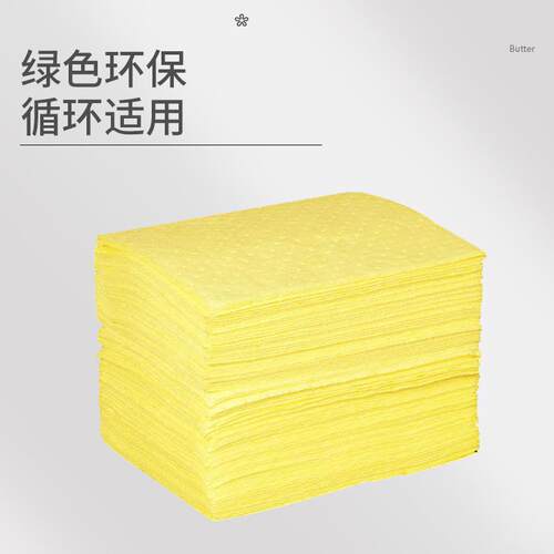 吸油棉实验室专用吸液棉工业聚丙烯加厚吸油毡现货高效